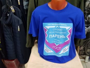 �������� �����